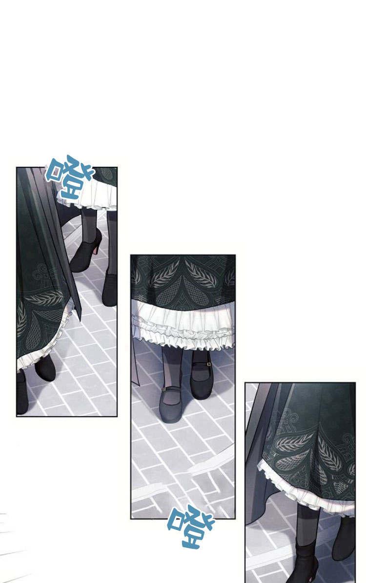 《阿斯塔特》第30话 第58页