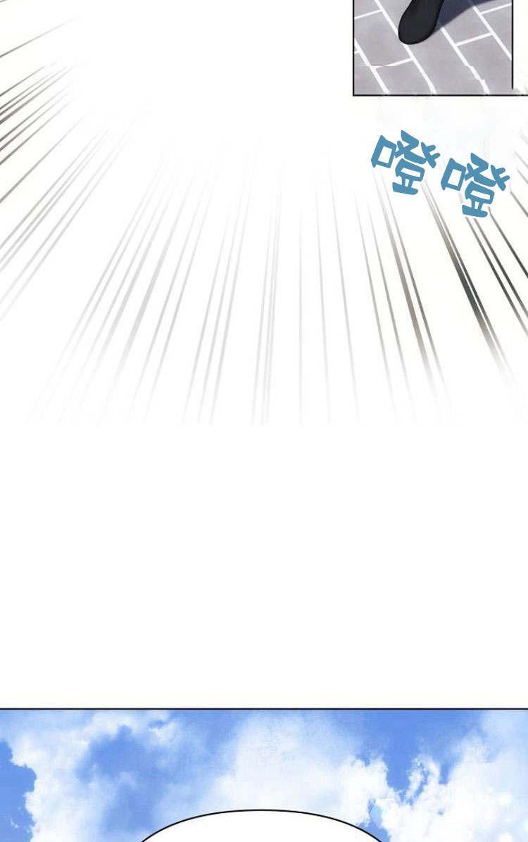 《阿斯塔特》第30话 第59页