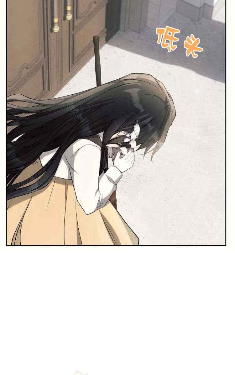 《阿斯塔特》第30话 第47页