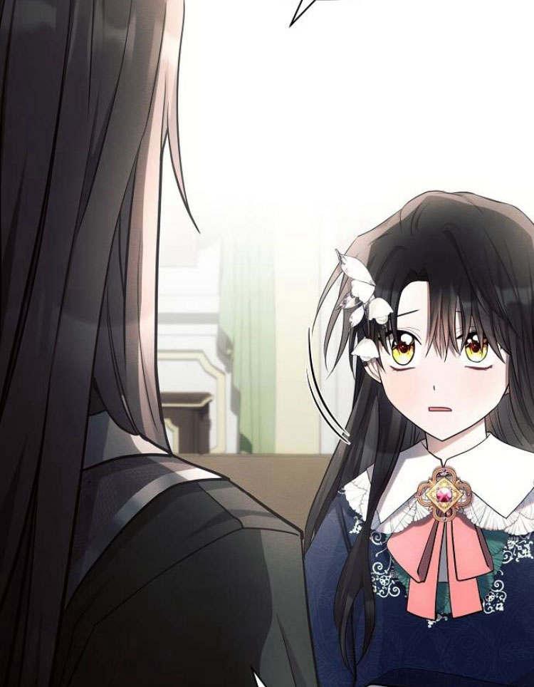 《阿斯塔特》第30话 第108页