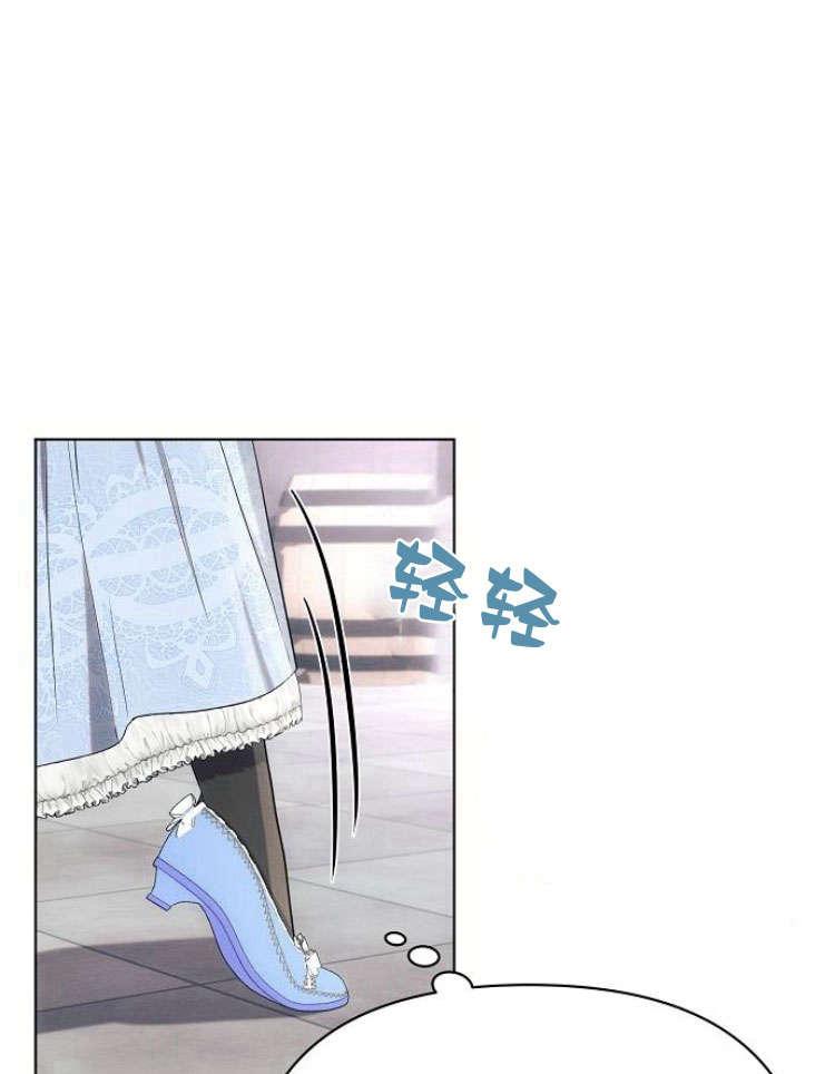 《阿斯塔特》第31话 第54页