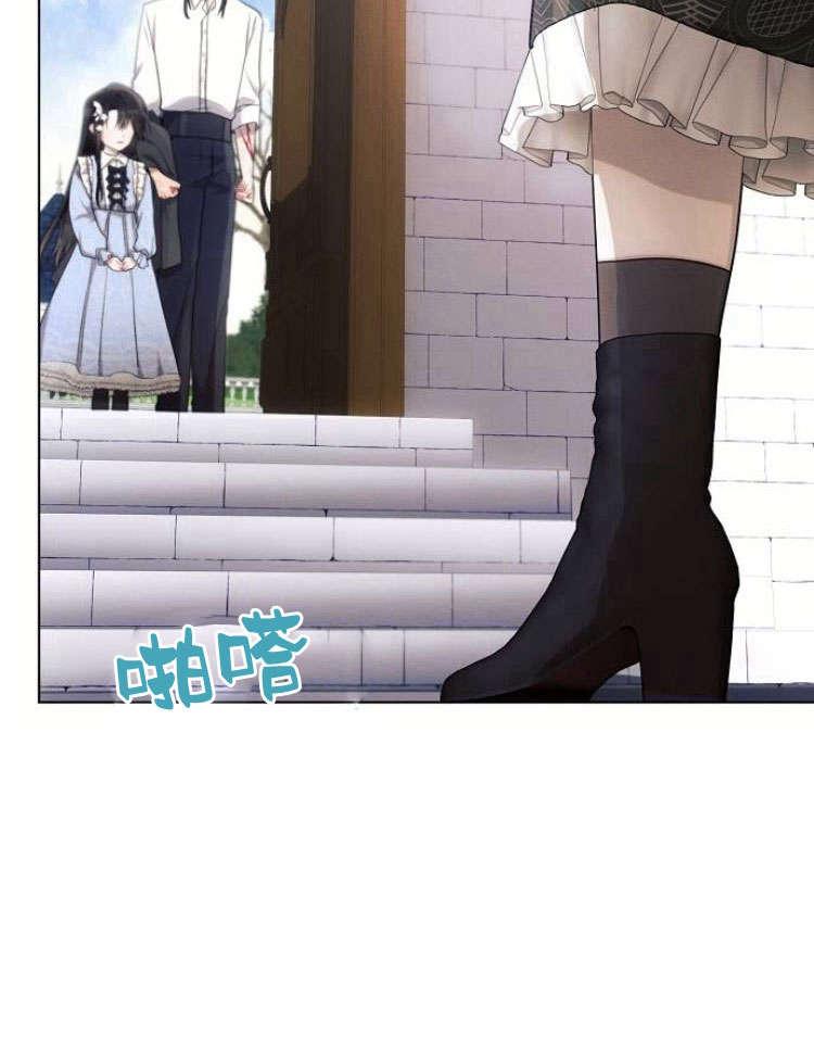《阿斯塔特》第31话 第118页