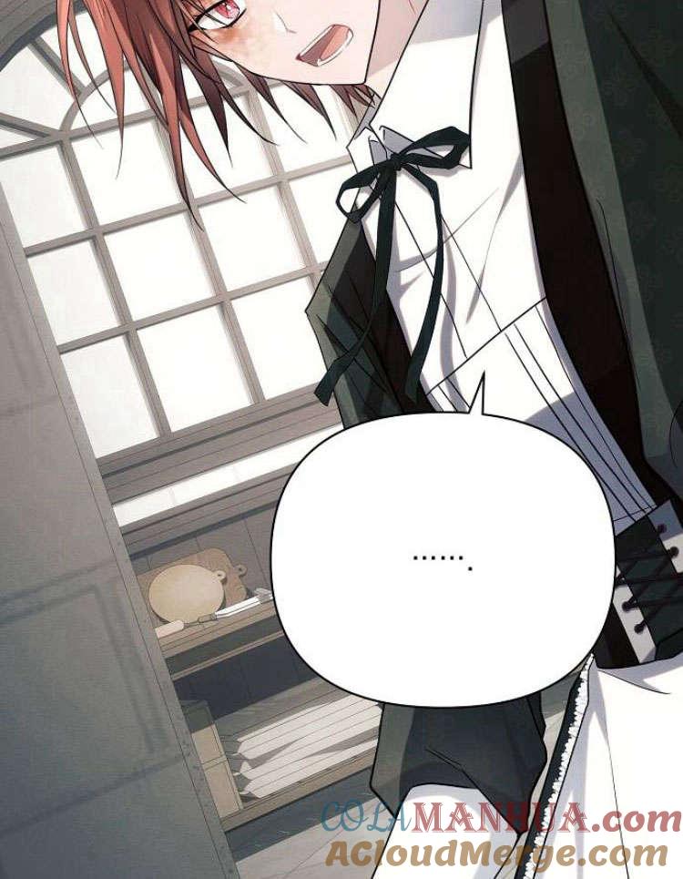 《阿斯塔特》第31话 第69页