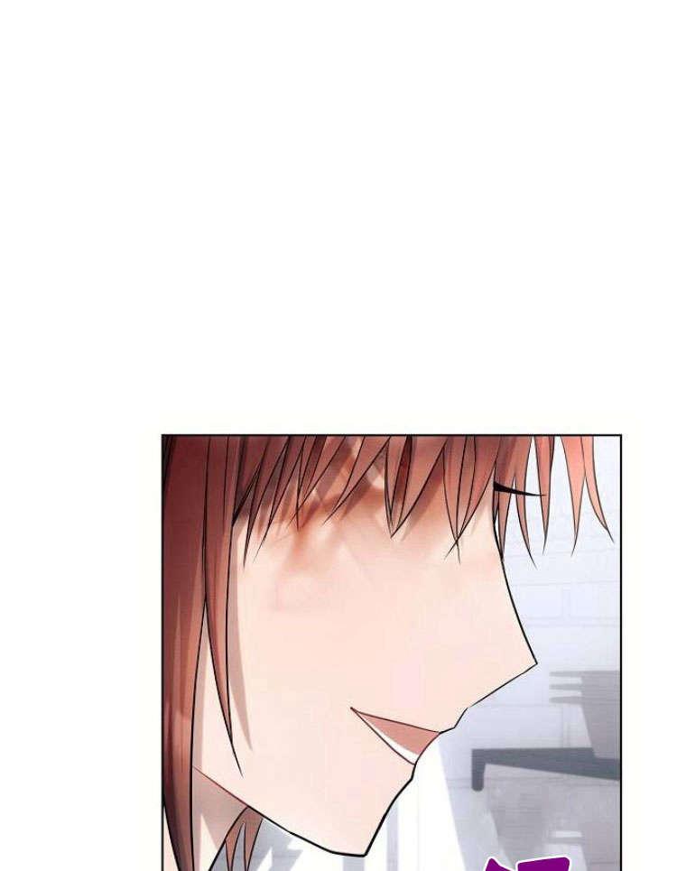 《阿斯塔特》第31话 第58页