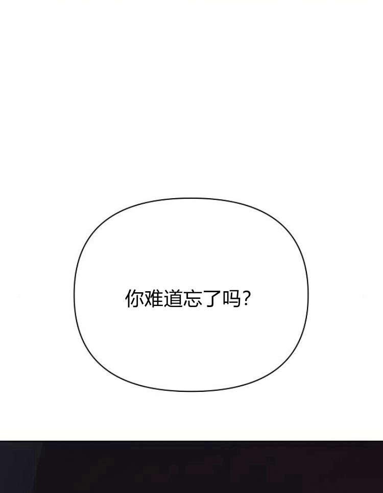 《阿斯塔特》第31话 第80页