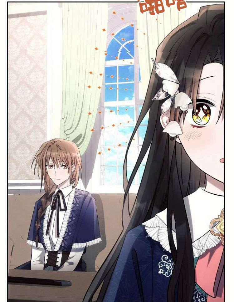 《阿斯塔特》第31话 第10页