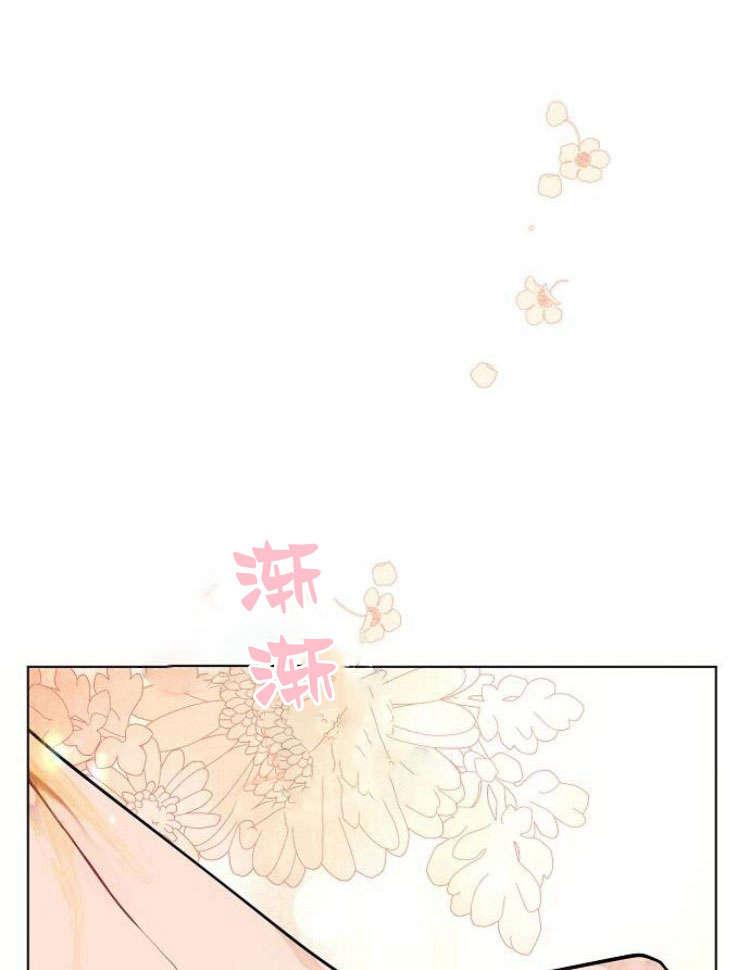 《阿斯塔特》第31话 第128页