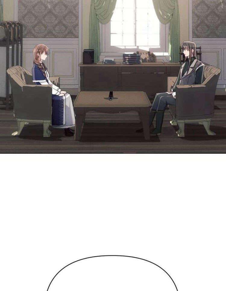 《阿斯塔特》第31话 第15页