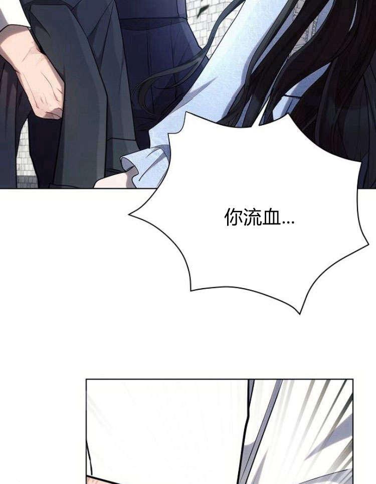《阿斯塔特》第31话 第106页
