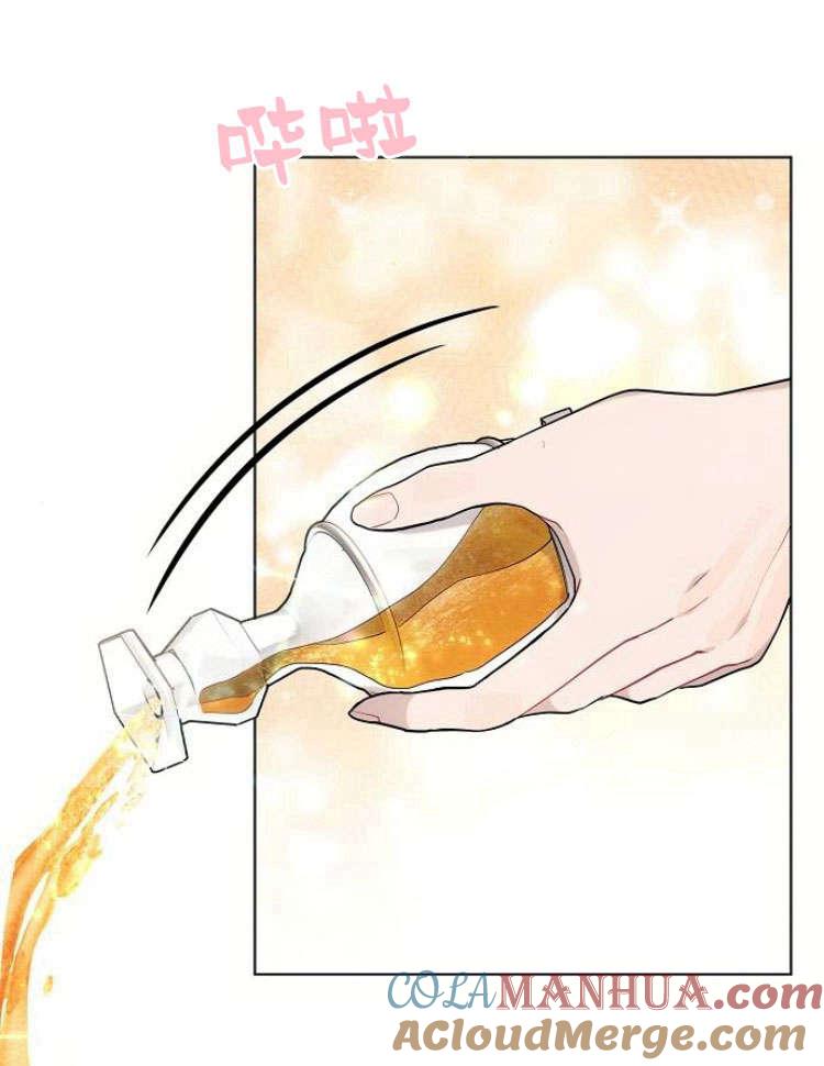 《阿斯塔特》第31话 第125页