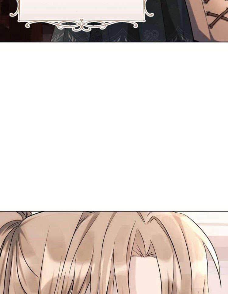 《阿斯塔特》第31话 第114页