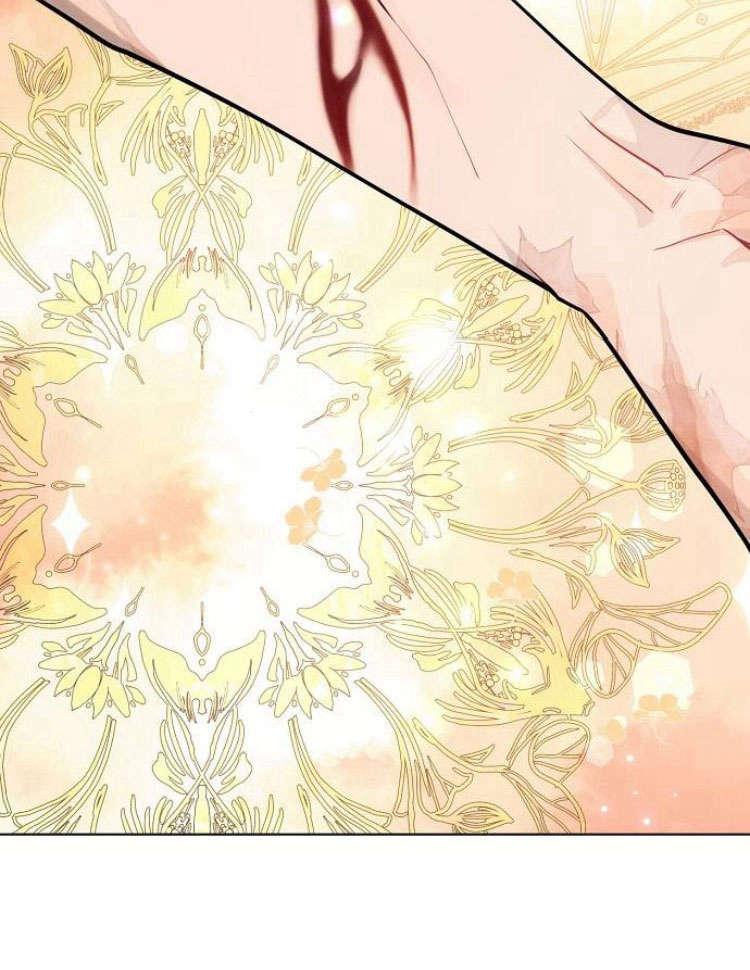 《阿斯塔特》第31话 第127页