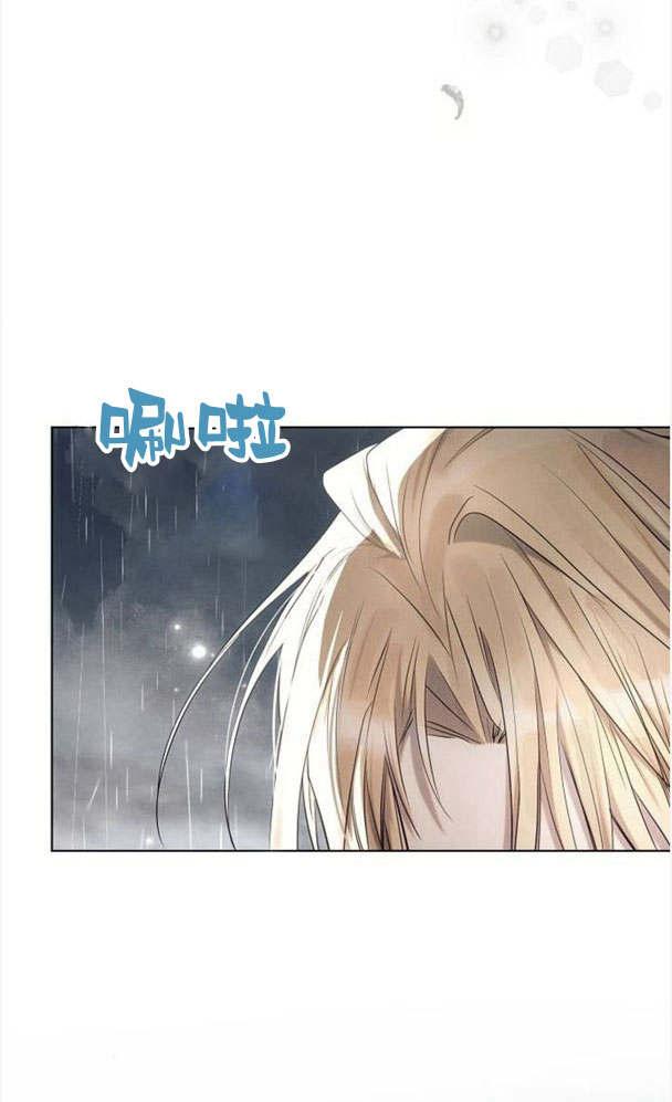 《阿斯塔特》第32话 第114页