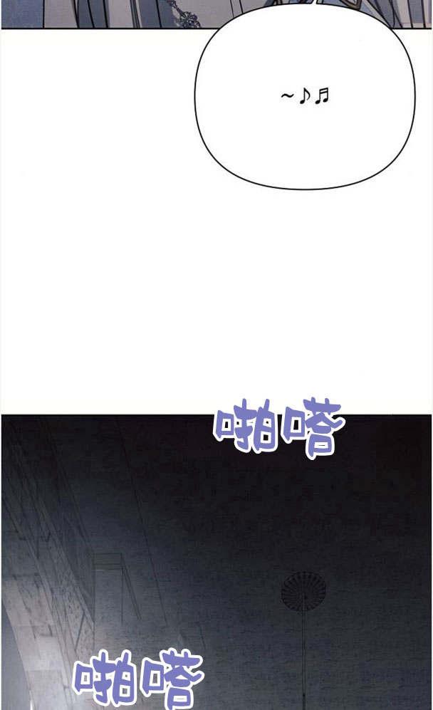 《阿斯塔特》第32话 第94页