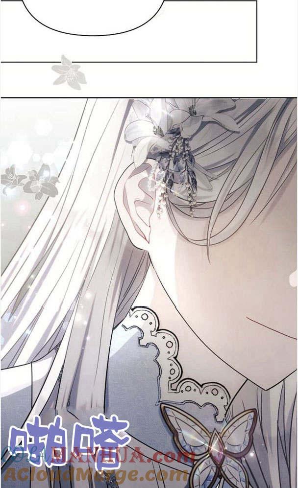 《阿斯塔特》第32话 第93页