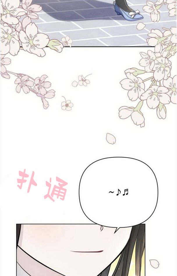 《阿斯塔特》第32话 第3页
