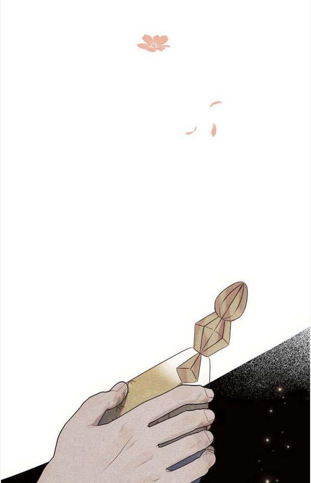 《阿斯塔特》第32话 第15页