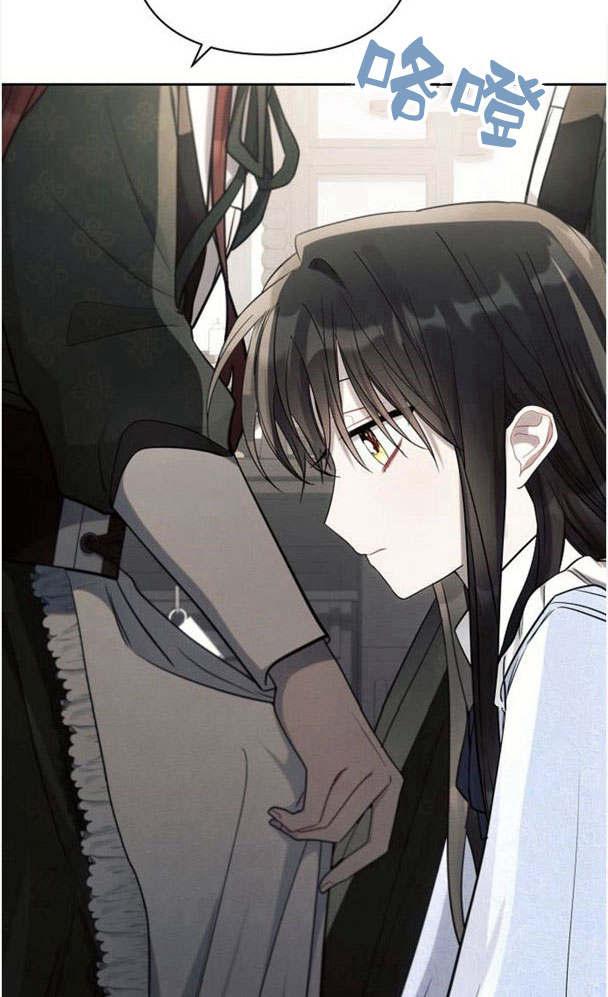 《阿斯塔特》第32话 第56页