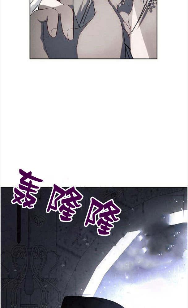 《阿斯塔特》第32话 第104页