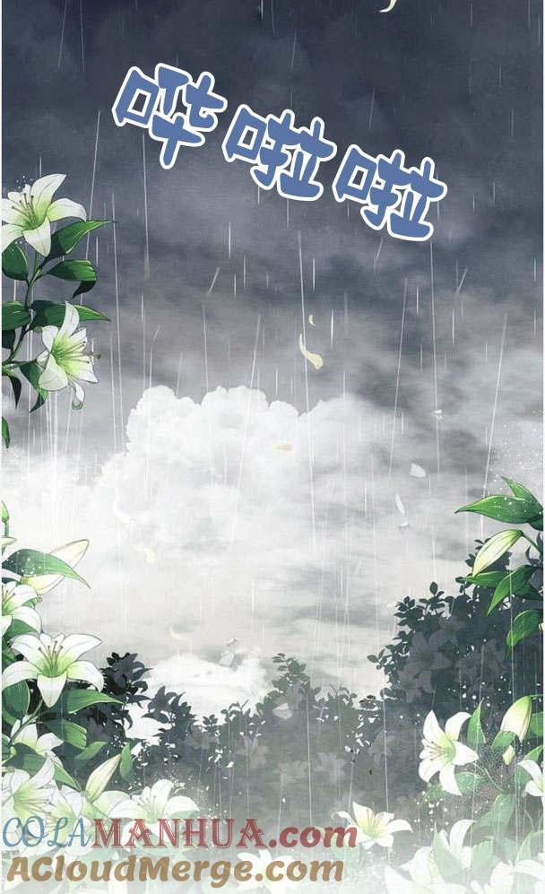 《阿斯塔特》第32话 第109页