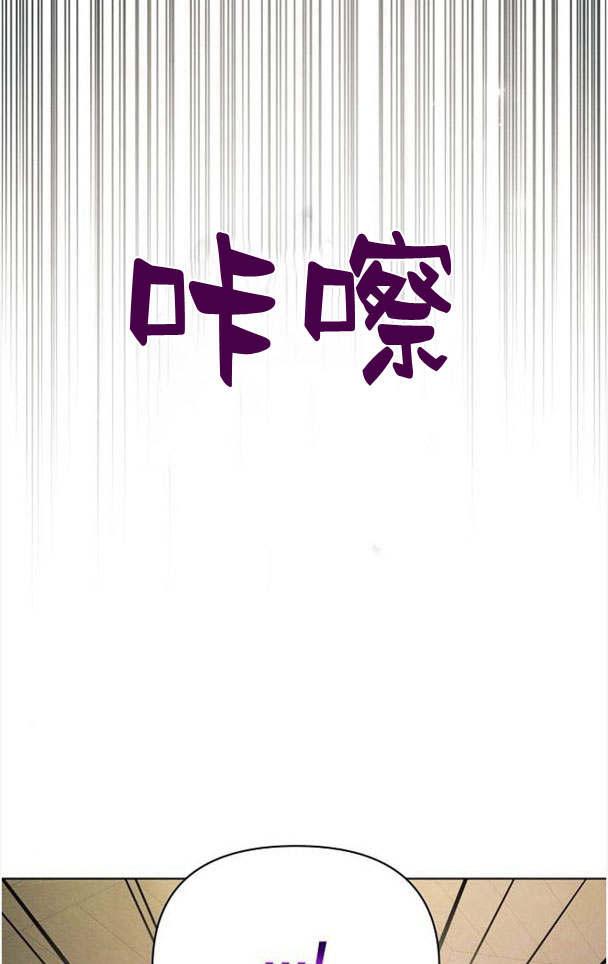 《阿斯塔特》第33话 第96页