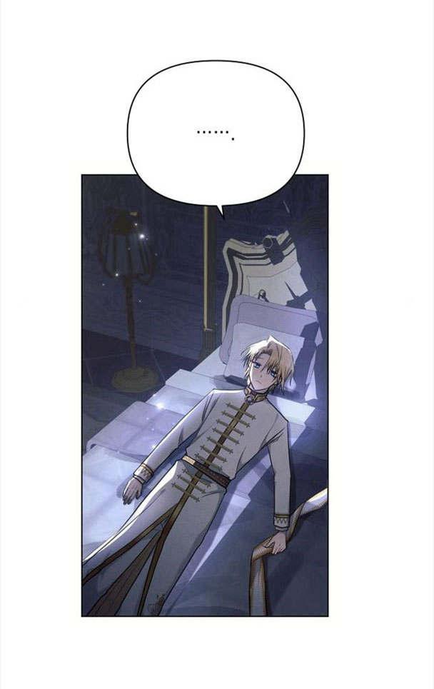 《阿斯塔特》第33话 第40页