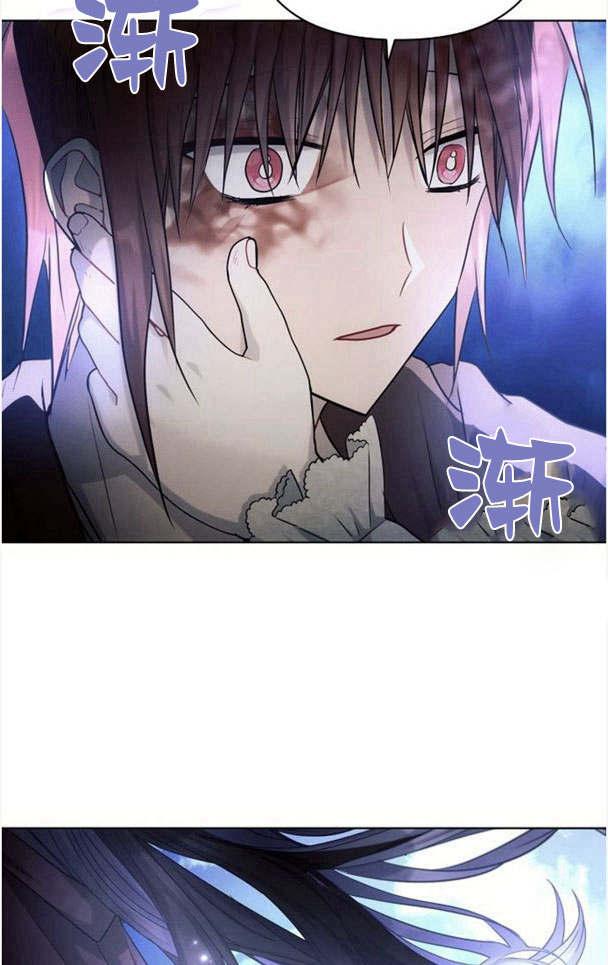 《阿斯塔特》第33话 第114页