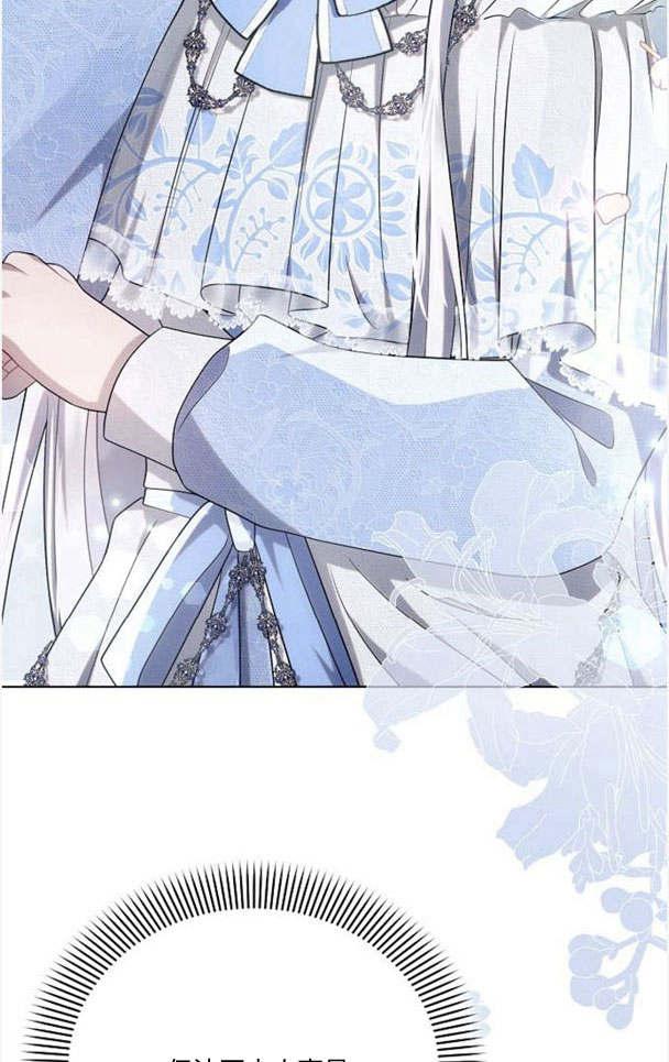 《阿斯塔特》第33话 第7页