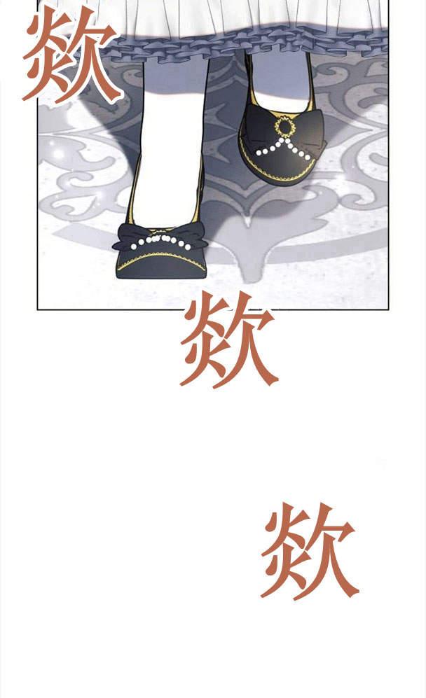《阿斯塔特》第34话 第60页