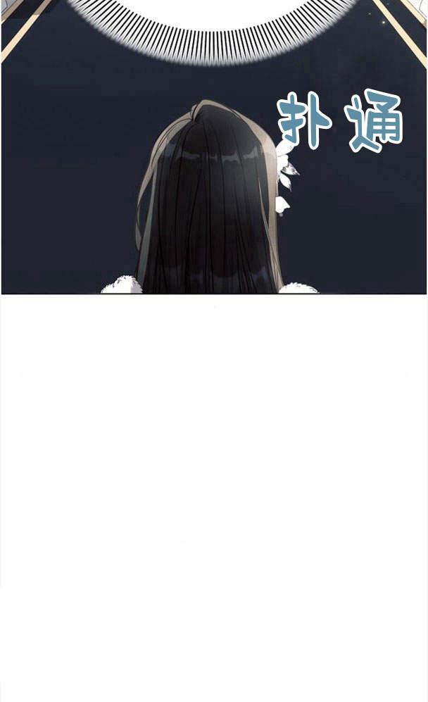 《阿斯塔特》第34话 第90页