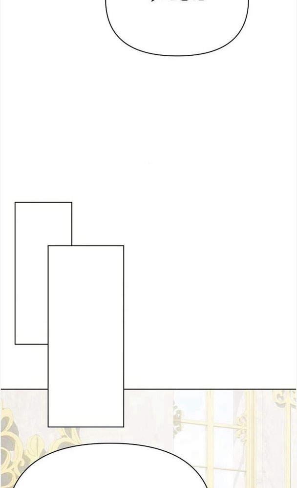 《阿斯塔特》第34话 第83页