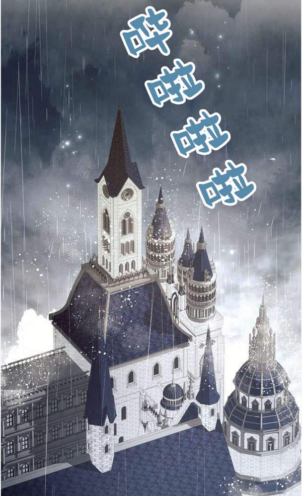 《阿斯塔特》第34话 第39页