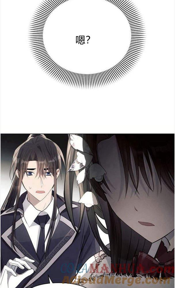 《阿斯塔特》第34话 第101页
