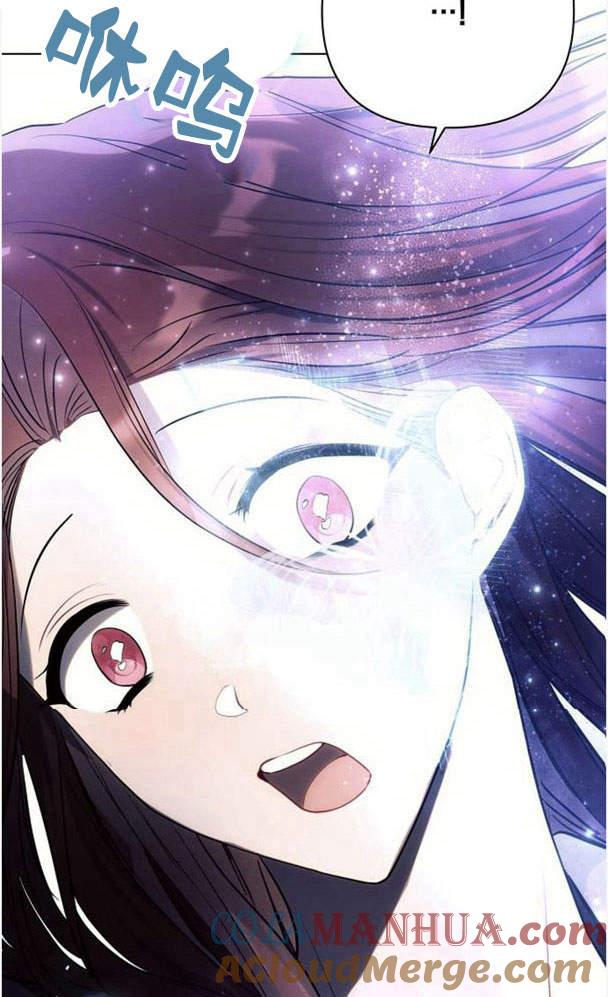 《阿斯塔特》第34话 第13页