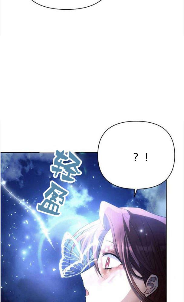 《阿斯塔特》第34话 第11页
