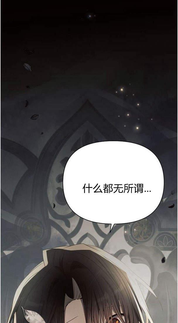 《阿斯塔特》第34话 第126页