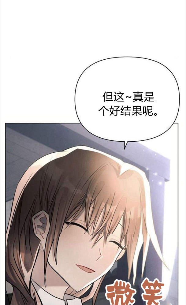 《阿斯塔特》第34话 第56页