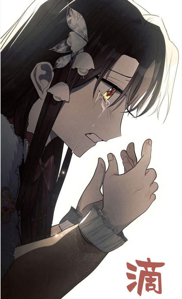 《阿斯塔特》第34话 第114页