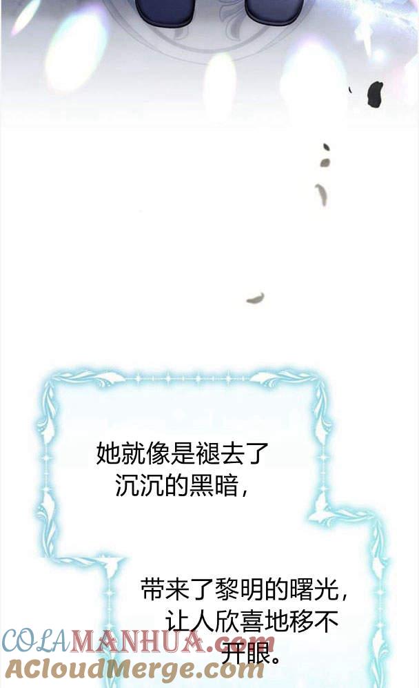《阿斯塔特》第34话 第29页