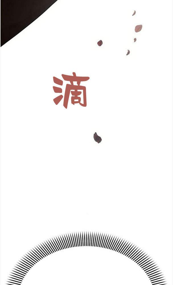 《阿斯塔特》第34话 第115页