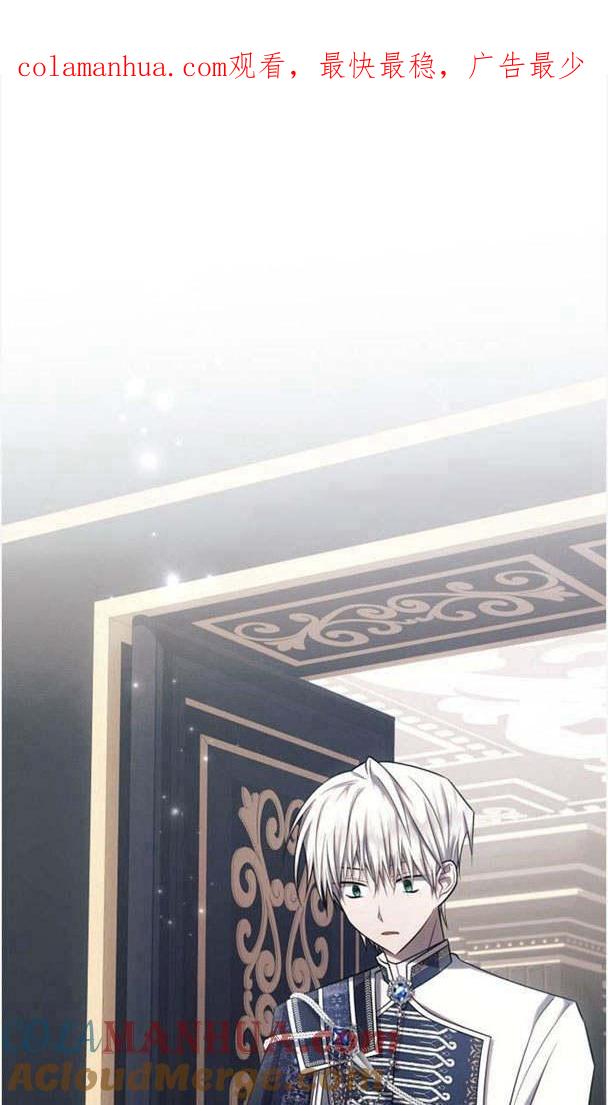 《阿斯塔特》第35话 第1页