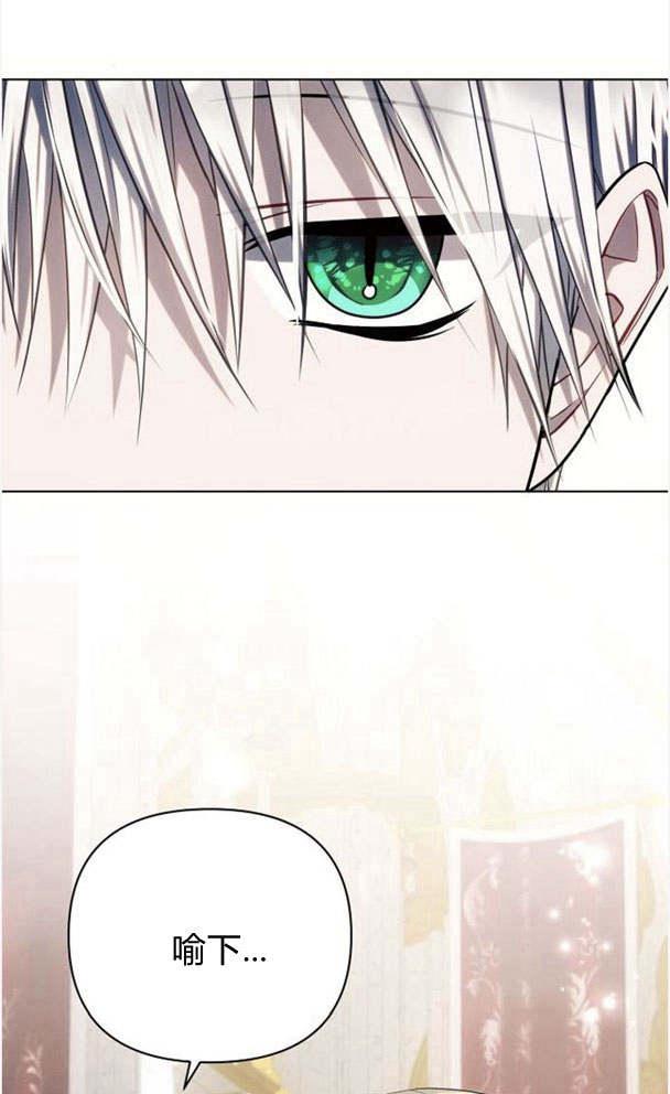 《阿斯塔特》第35话 第91页