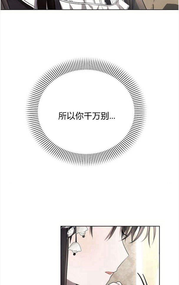 《阿斯塔特》第36话 第55页
