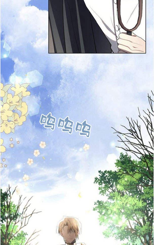 《阿斯塔特》第36话 第100页