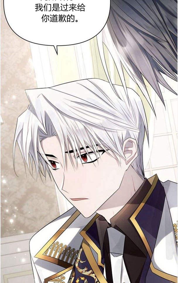 《阿斯塔特》第36话 第64页