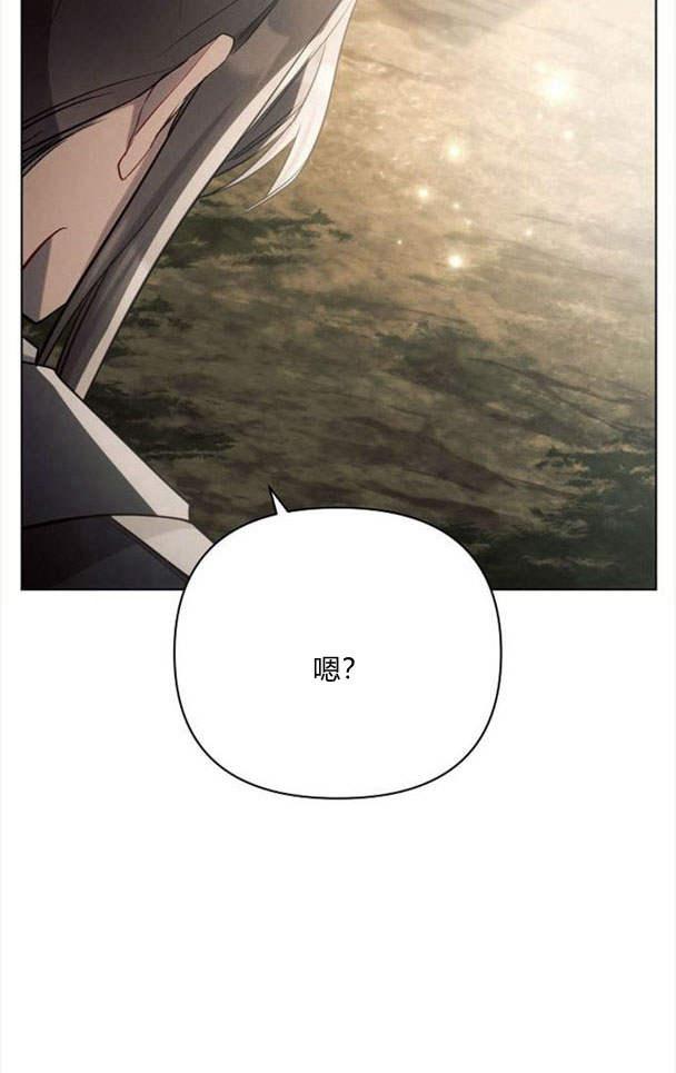 《阿斯塔特》第36话 第98页