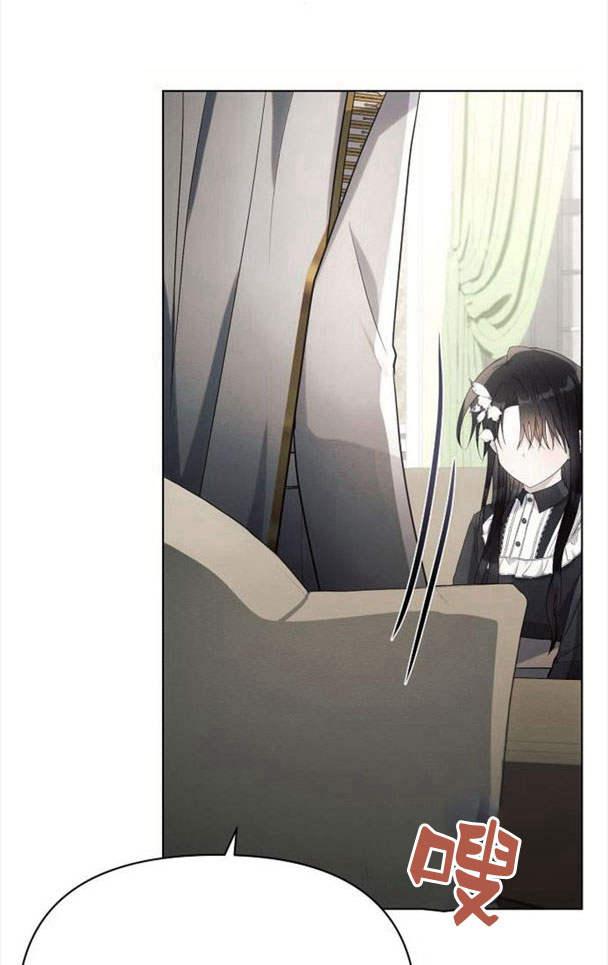 《阿斯塔特》第36话 第66页
