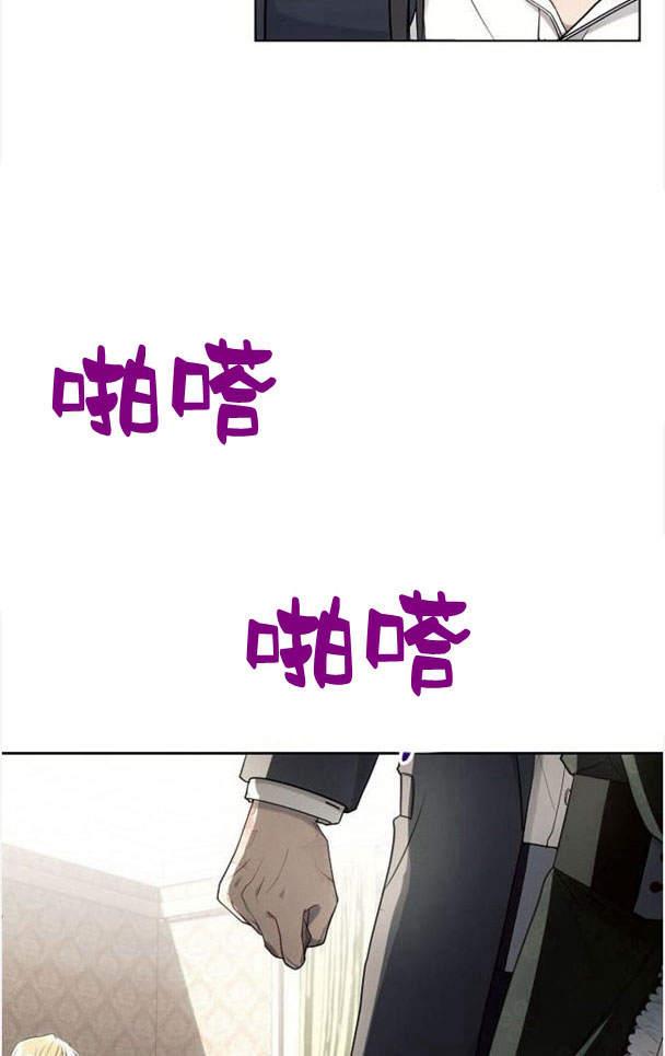 《阿斯塔特》第37话 第7页