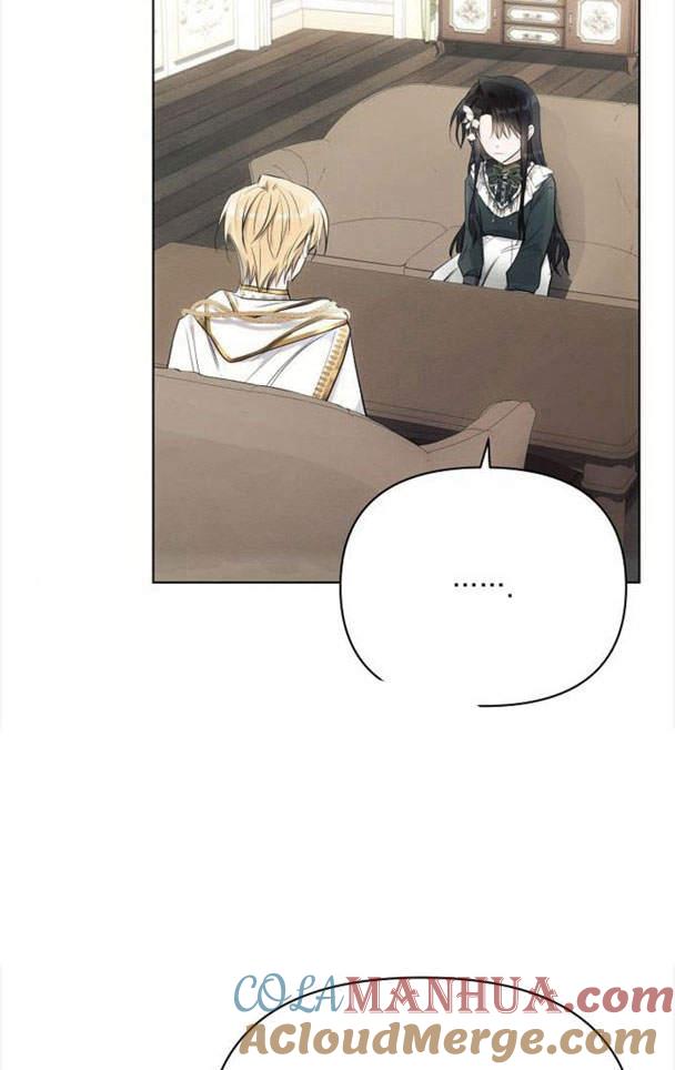 《阿斯塔特》第37话 第13页