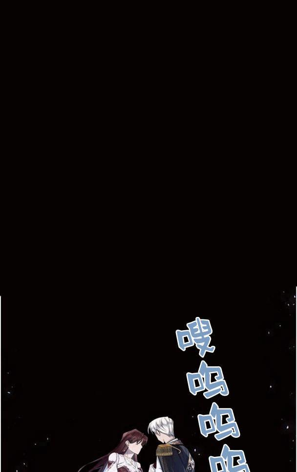 《阿斯塔特》第38话 第63页